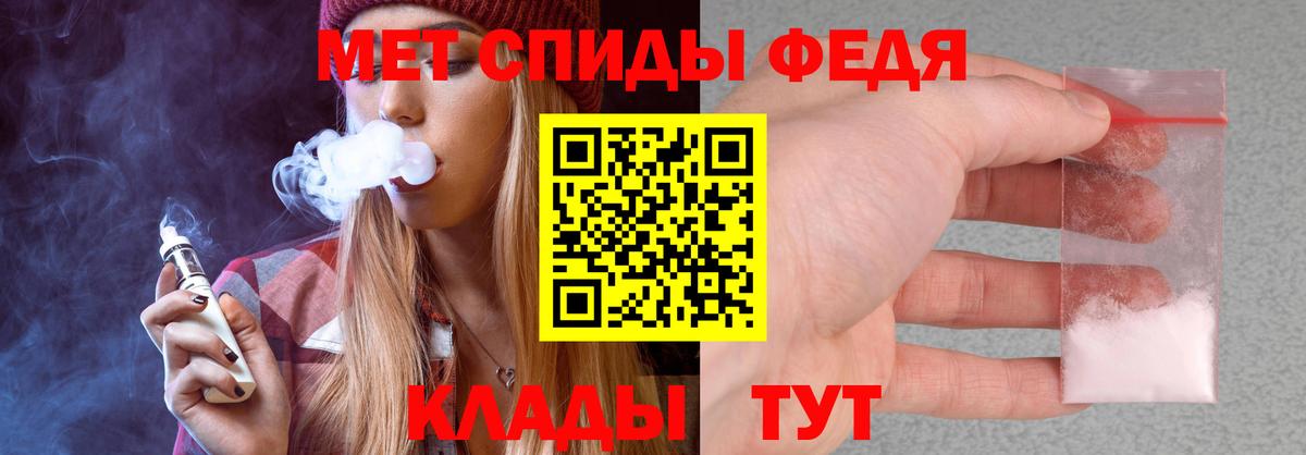 АМФ  Вход с VPN  Сальск  Амфетамин Розовый 