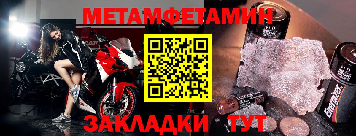 Канабис Сальск