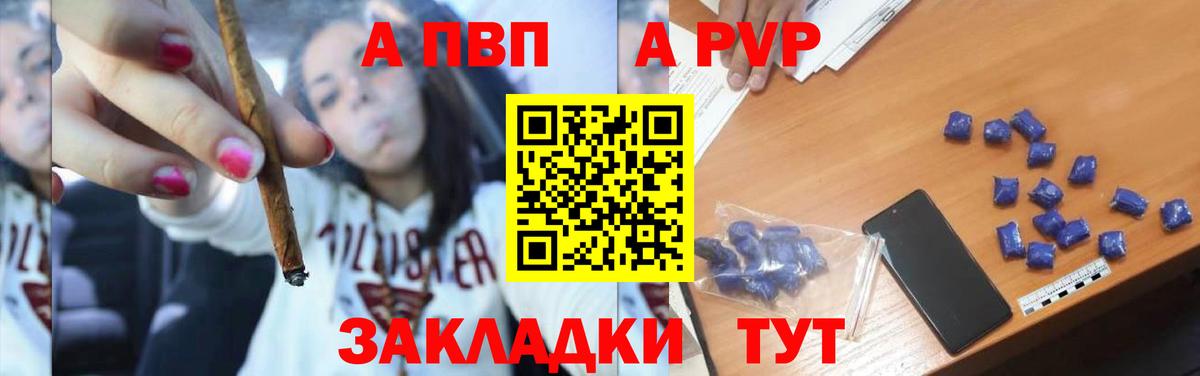 Alpha-PVP кристаллы Сальск