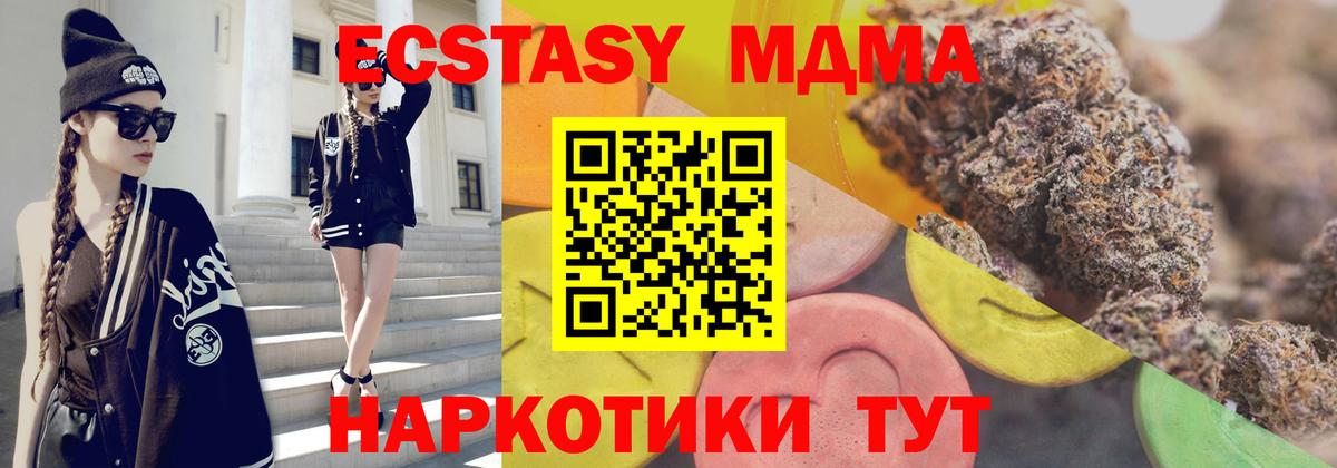 Марихуана  Кетамин  Лсд 25  ГАШ  Мефедрон   Сальск  Вход с VPN  A-PVP СК   Кокаин  Экстази 