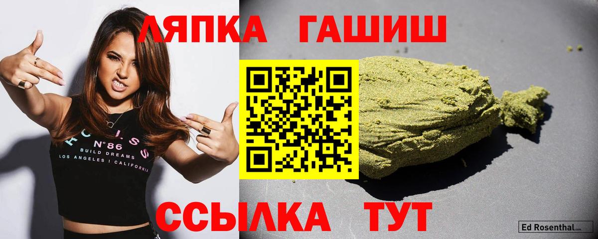 ГАШ гашик  наркотики  Сальск  ГАШИШ VHQ  Вход с VPN  ГАШИШ 