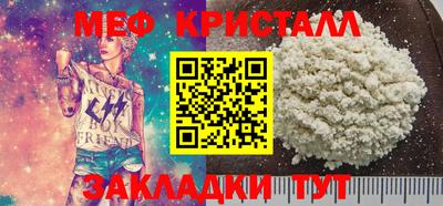 мескалин Обнинск