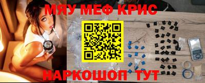 альфа пвп Новозыбков