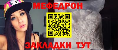 стафф Нягань