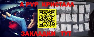 мескалин Обнинск