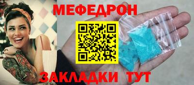 мескалин Обнинск