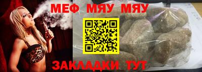 стафф Нягань