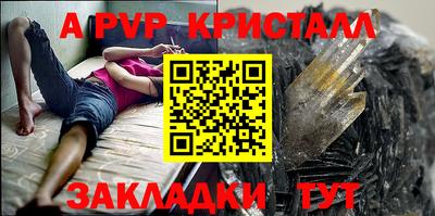 мдпв Обь