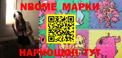 тгк Новокубанск