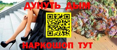 альфа пвп Новозыбков