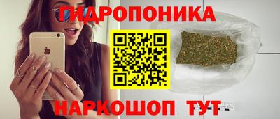 мескалин Обнинск