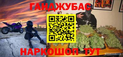 мескалин Обнинск