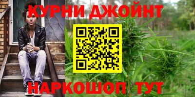 мескалин Обнинск