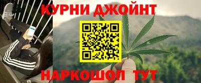 мескалин Обнинск