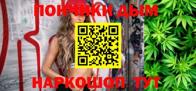 мескалин Обнинск