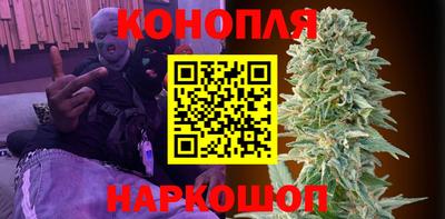 мескалин Обнинск