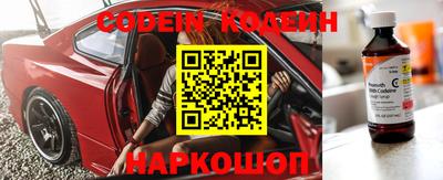 стафф Нягань