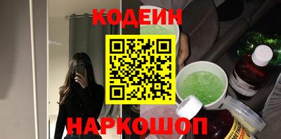 мескалин Обнинск