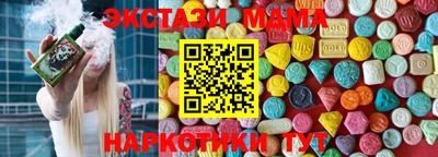 индика Новодвинск