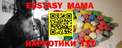 стафф Нягань