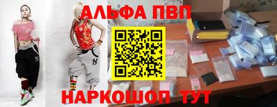 мескалин Обнинск
