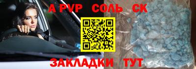 тгк Новокубанск