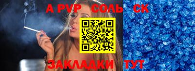 мдпв Обь