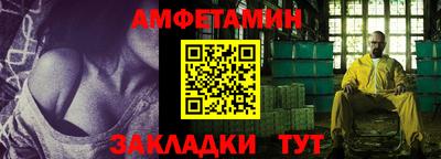 мескалин Обнинск