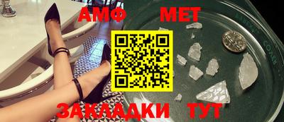 мескалин Обнинск