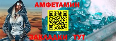 стафф Нягань