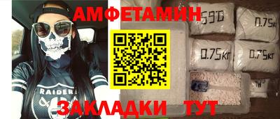 стафф Нягань