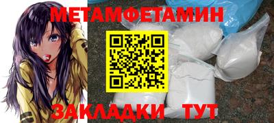 мескалин Обнинск