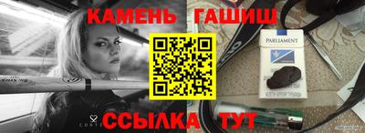 стафф Нягань