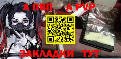 мескалин Обнинск