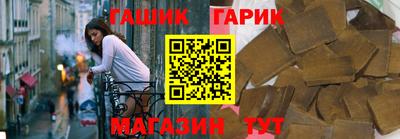 стафф Нягань