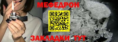 мескалин Обнинск