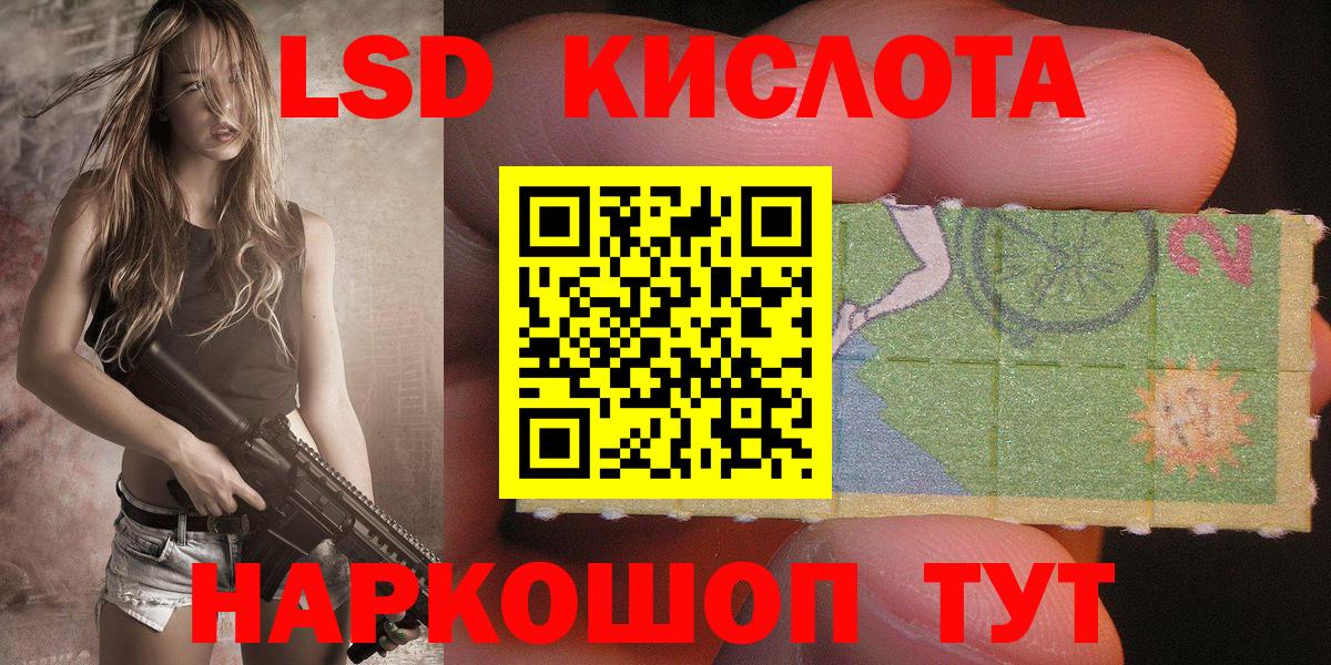 Марки N-bome 1500мкг  Марки N-bome  Марки N-bome 1500мкг  где купить наркоту  Вход с VPN  Сальск 