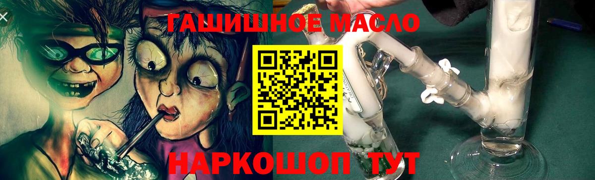 Дистиллят ТГК вейп с тгк  Вход с VPN  как найти закладки  Сальск 