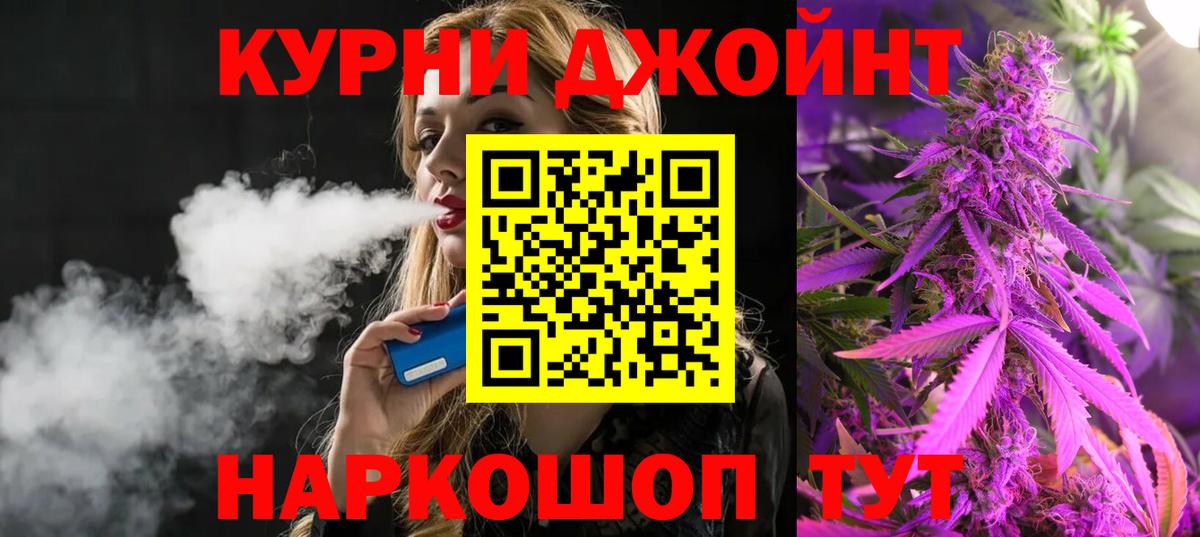 МАРИХУАНА Ganja Сальск