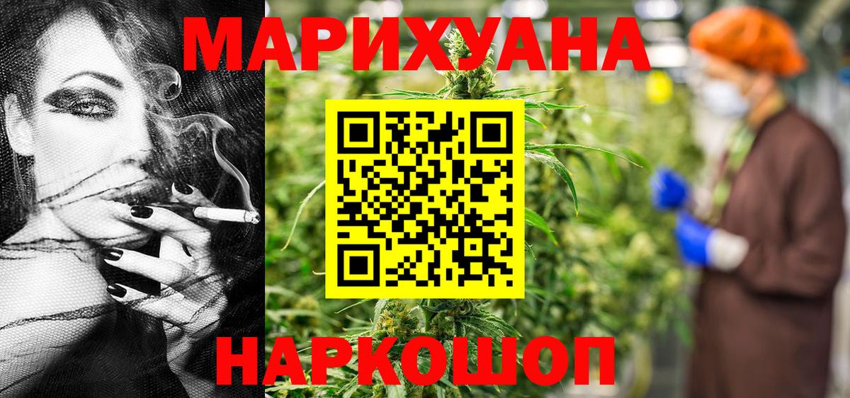 Марихуана конопля  Вход с VPN  Бошки марихуана тримм  Сальск  Шишки марихуана SATIVA & INDICA  Каннабис план 